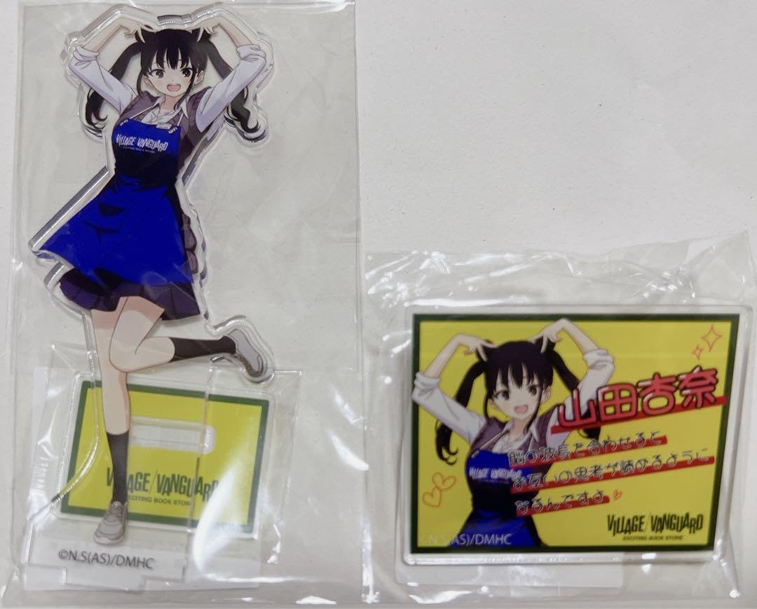 僕の心のヤバいやつ 山田杏奈 ヴィレッジヴァンガード アクリルスタンド Amazon.co.jp: 僕の心のヤバイやつ ヴィレッジヴァンガード