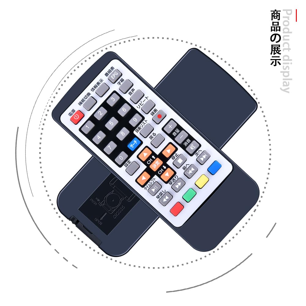 Amazon | CLVIZCXOM 代用リモコン for Tingu ポータブルテレビリモコン