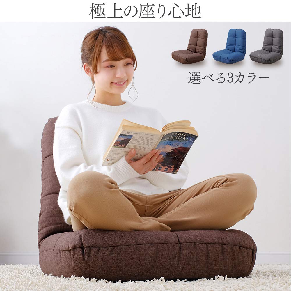 Amazon｜アイリスプラザ 座椅子 リクライニング ポケットコイル