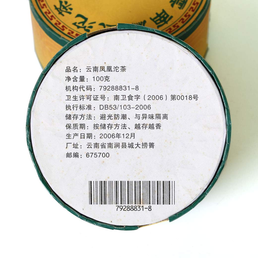 Puerh Tea -Raw Pu erh Tee Cake - 3Pcs 100g Total 10.5oz 2006 Year Aged Phoenix Tuocha Boxed - Chinese Yunnan Puer Pu'er Tea Pu-erh Tee