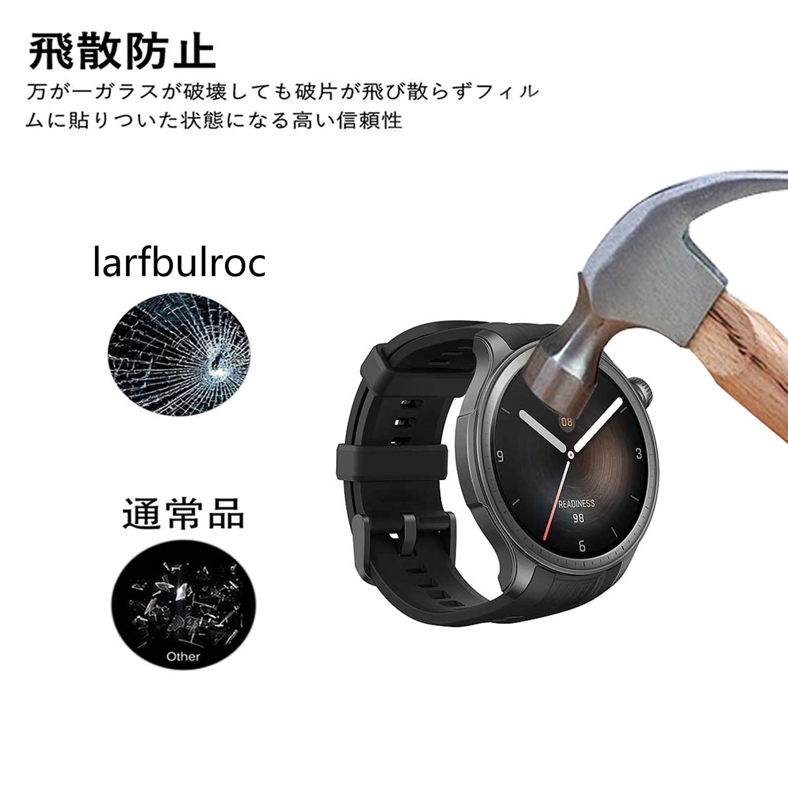 Amazon | 【2枚セット】For Amazfit Balance ガラスフィルム アマズ 