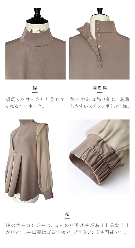 Amazon | [ルイ ルエ ブティック] オーガンジー スリーブ タック