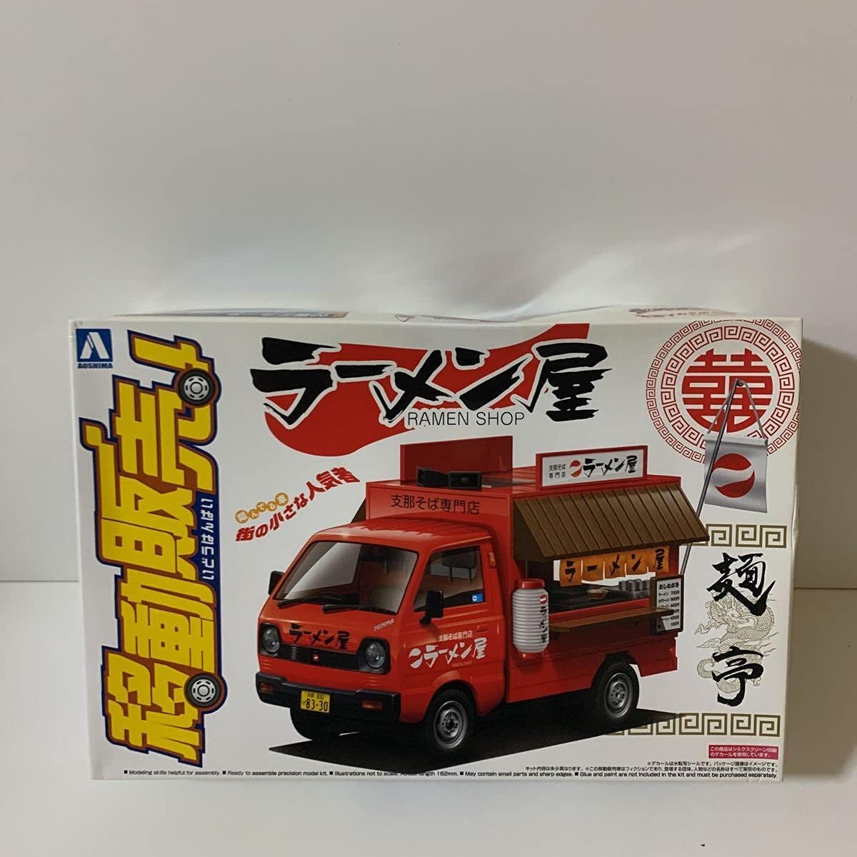 激レア☆昭和レトロ☆トーキングアクション ラーメン屋 移動販売車シリーズ