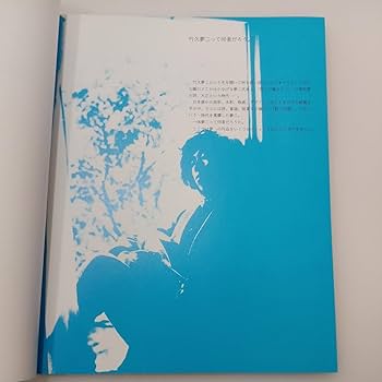 KORU2 図録 KORU2 図録 KORU2 図録 Illustrated Encyclopedia of China