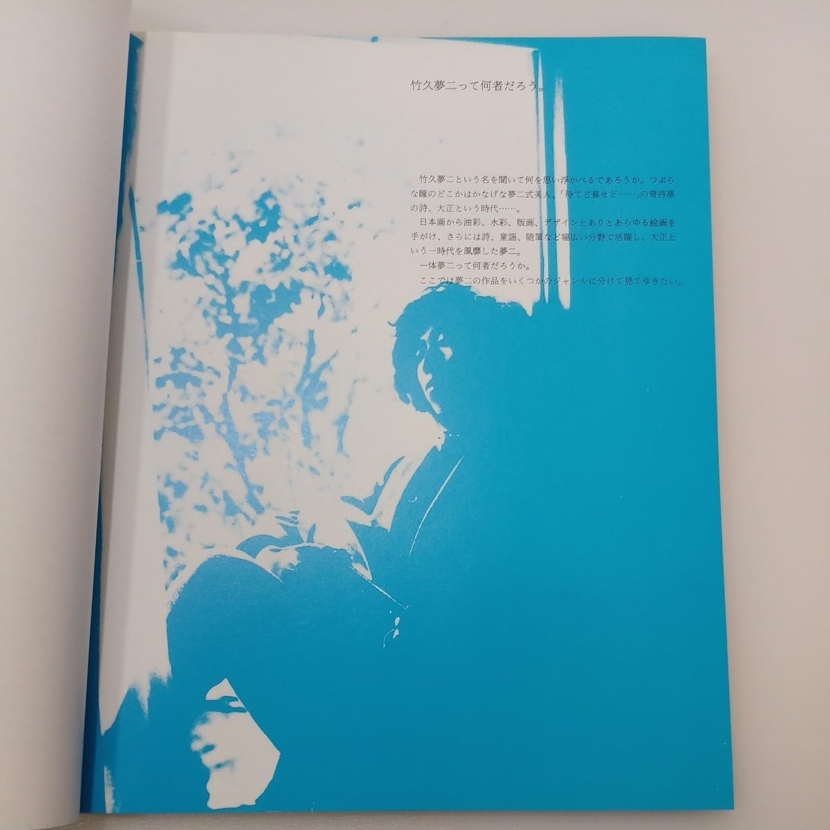 12/31まで値下げ【初版:未使用品】 復刻版ひまわり 代表作8冊+別冊 セット Amazon.co.jp: 現代日本を操った黒幕たち (宝島SUGOI文庫