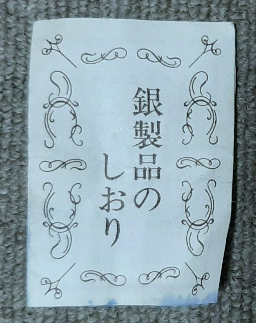 Amazon.co.jp: 銀メッキ マグカップ 5個セット 食器 キッチン : ホーム 