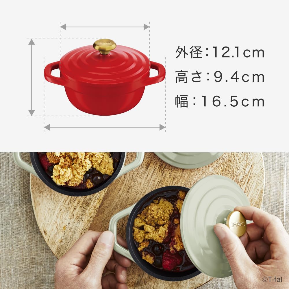Amazon｜ティファール ミニココット 11cm 鋳物なのに軽くて使いやすい
