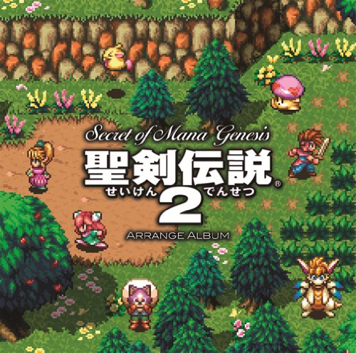 Amazon.co.jp: シークレット・オブ・マナ・ジェネシス/聖剣伝説2 