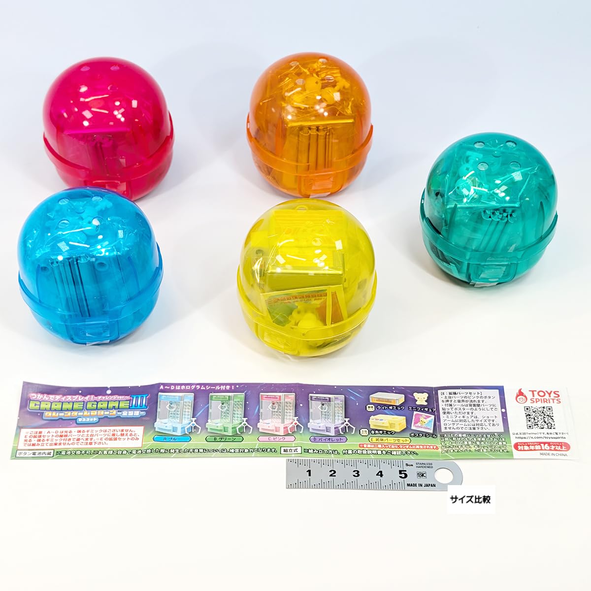 Amazon | つかんでディスプレイ！クレーンゲームマシーンマスコットIII