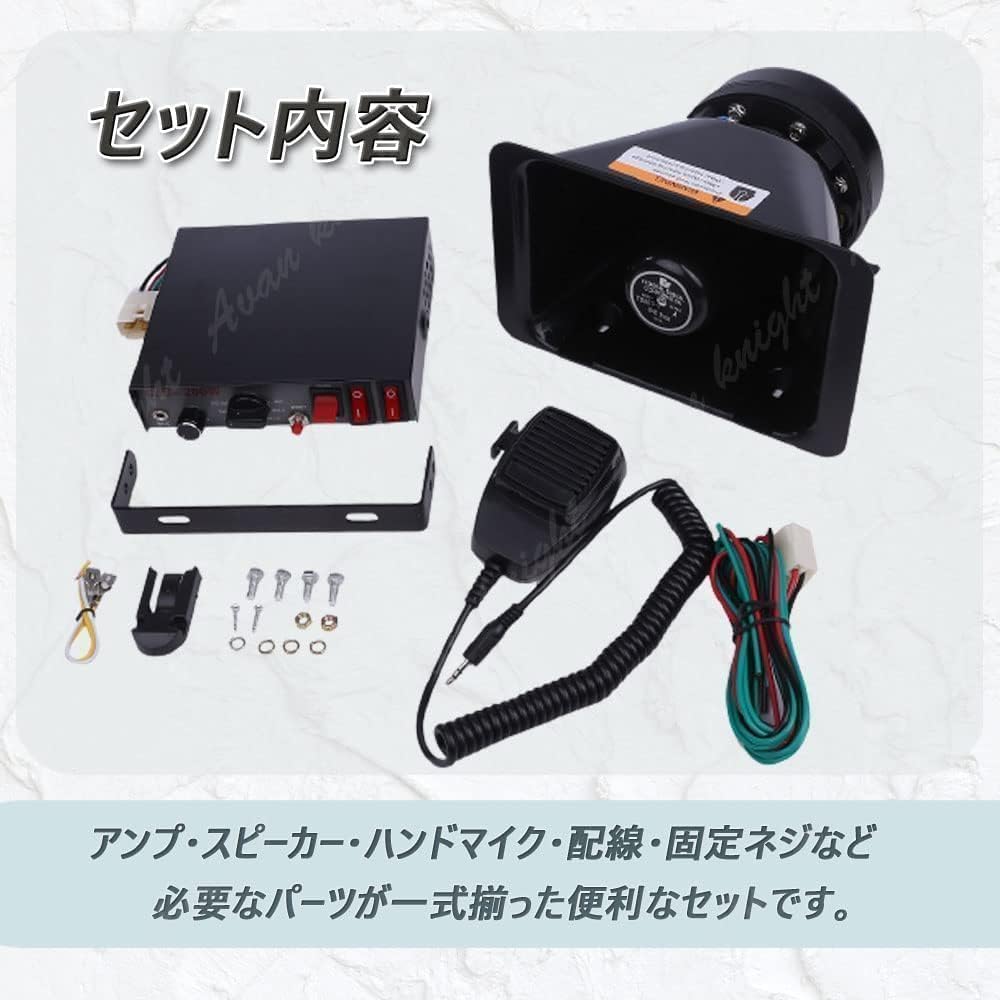 Amazon.co.jp: ハイパワー 12V 24V 200W 拡声器 スピーカー アンプ