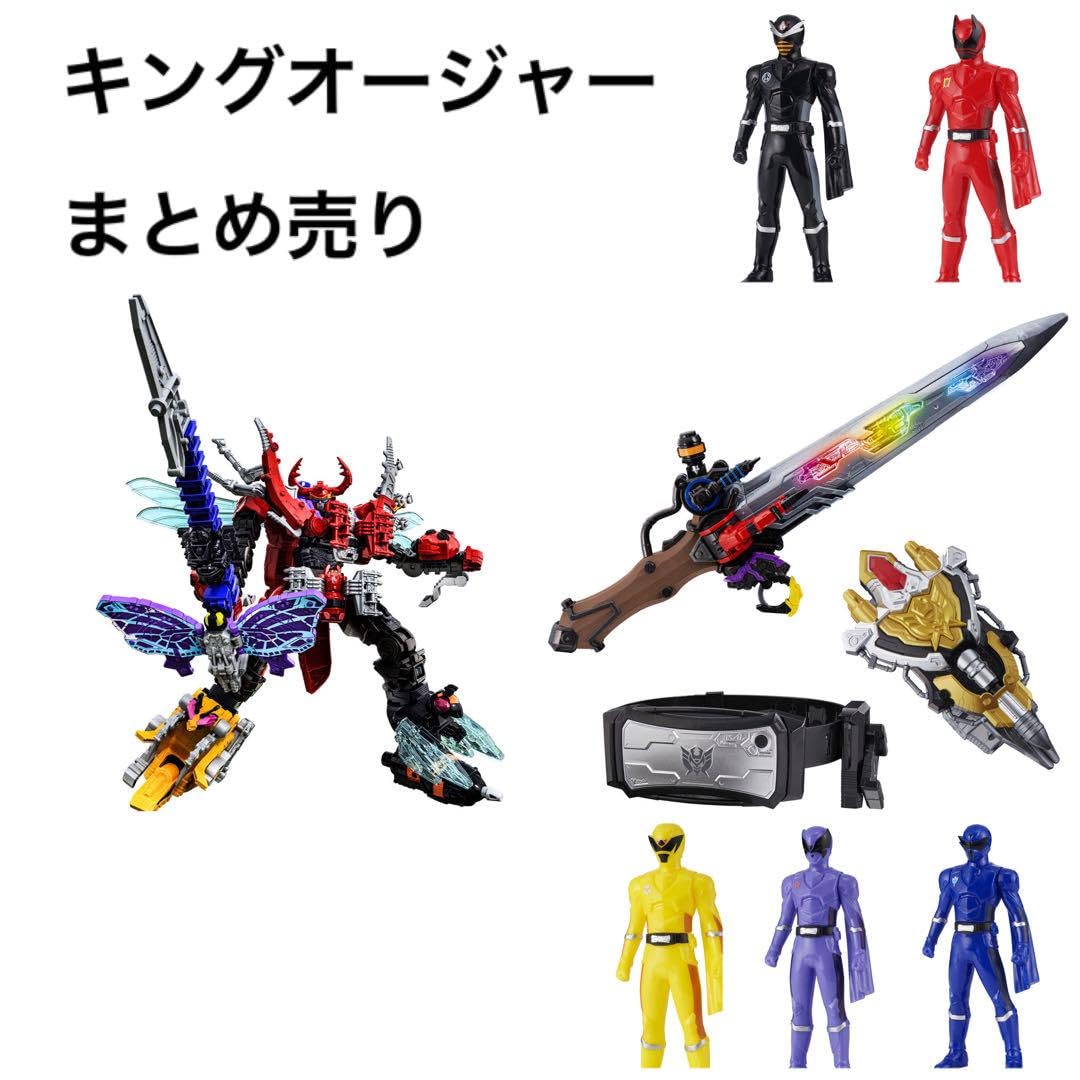 Amazon.co.jp: キングオージャー まとめ売り : ホーム＆キッチン