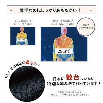 Amazon.co.jp: [KANKO Harajuku Select] スクールセーター 男子