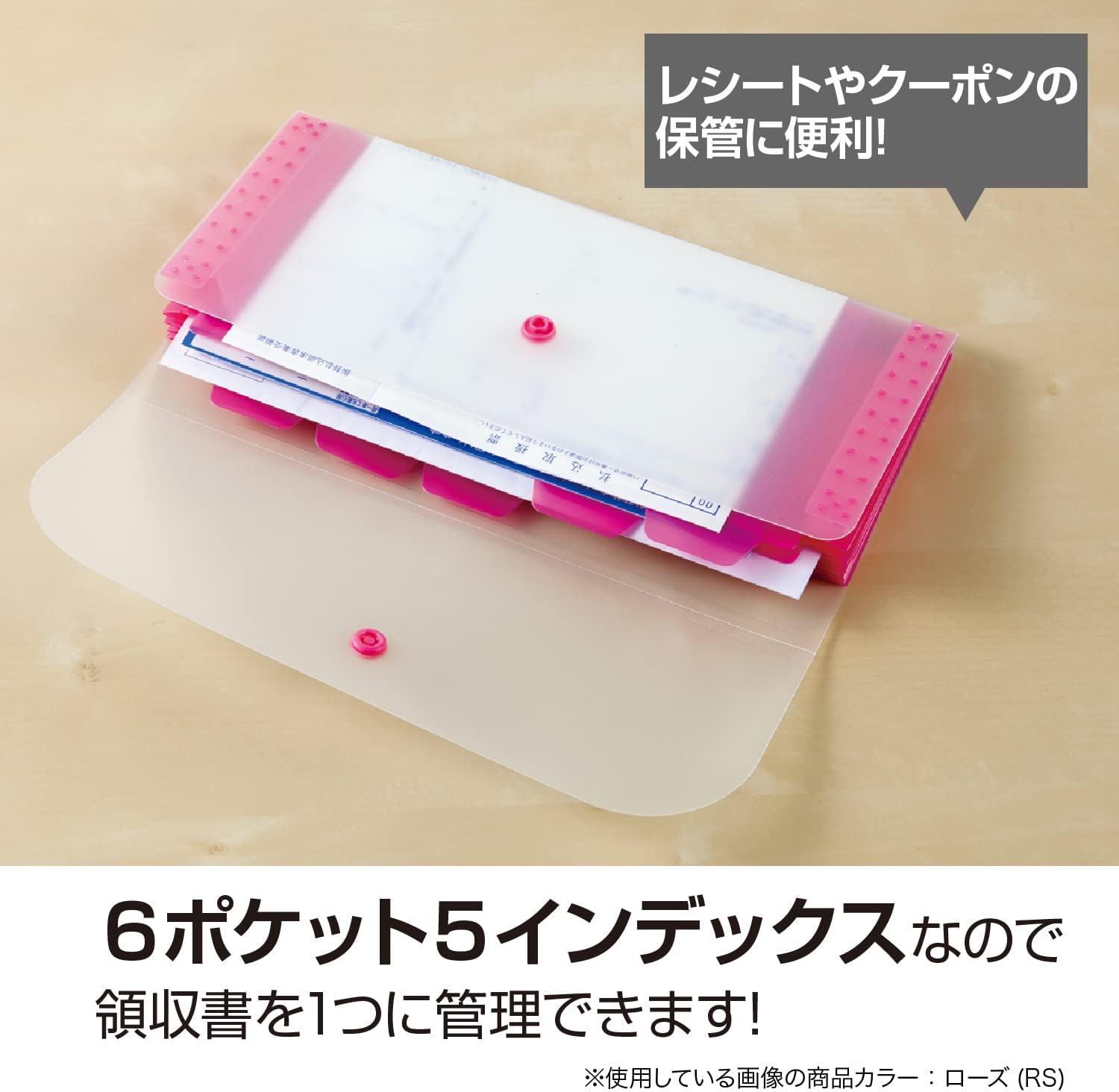 Sekisei Activf ACT-3936 Document Holder, 3 Long Envelopes Size, 6 Pockets, White