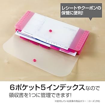 Amazon | セキセイ アクティフ ドキュメントホルダー 長3封筒