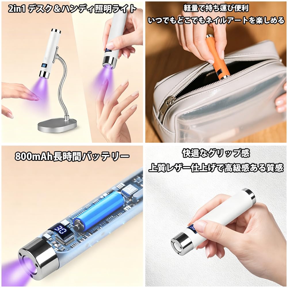 ネイル用 ハンディUVライト スタンド付き Amazon.co.jp: ネイルライト ペン型 LED & UV ネイルライト USB充電式