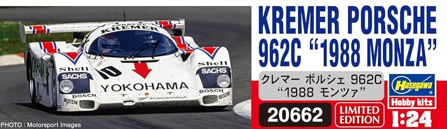 ★ハセガワ★PORSCHE 962C★製作品★ Amazon.com: Hasegawa 1/24 Kremer Porsche 962C 1988 Monza