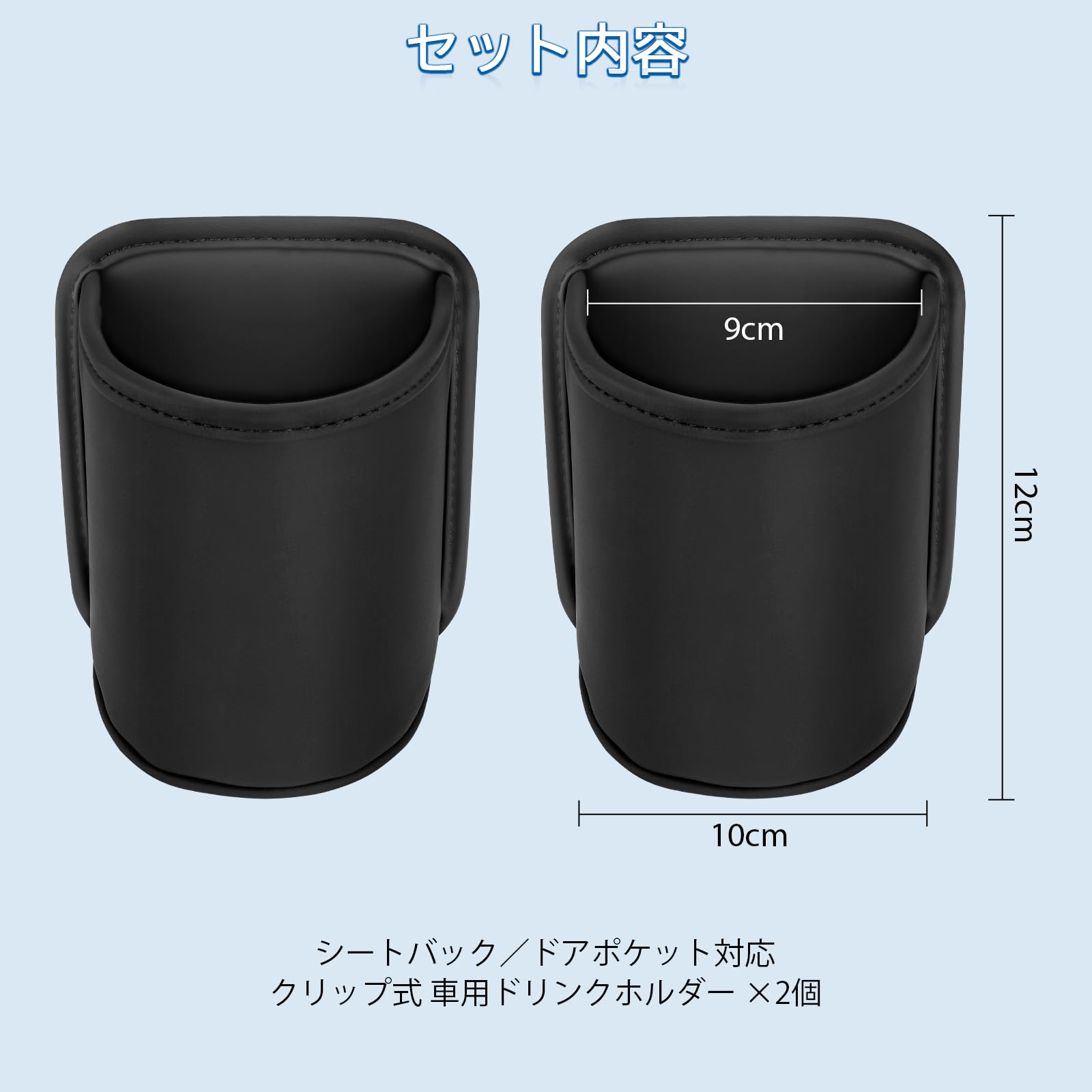 Amazon | Catland ドリンクホルダー 車 後部座席 クリップ式 カップ