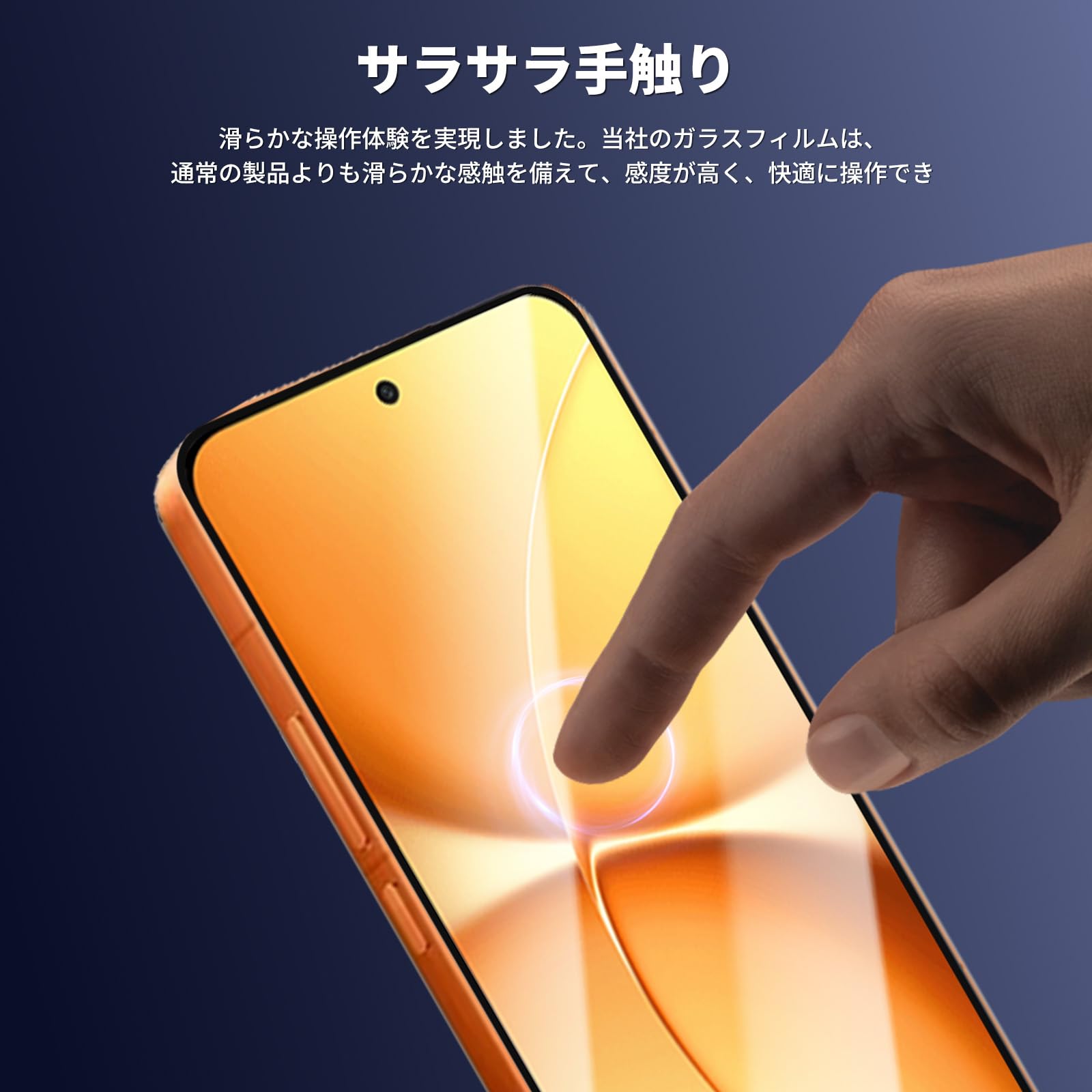 Amazon | 【1枚入り】For Poco X8 Pro Max/Redmi Turbo 5 Max 用