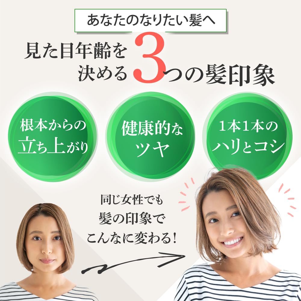 Amazon | 美容室専売【2点セット】EARTHEART (アースハート 