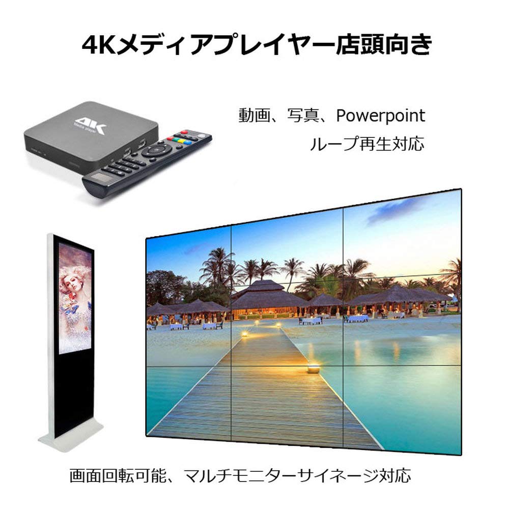Amazon.co.jp: TKS デジタルサイネージ 4K リピート再生 PPT PDF再生
