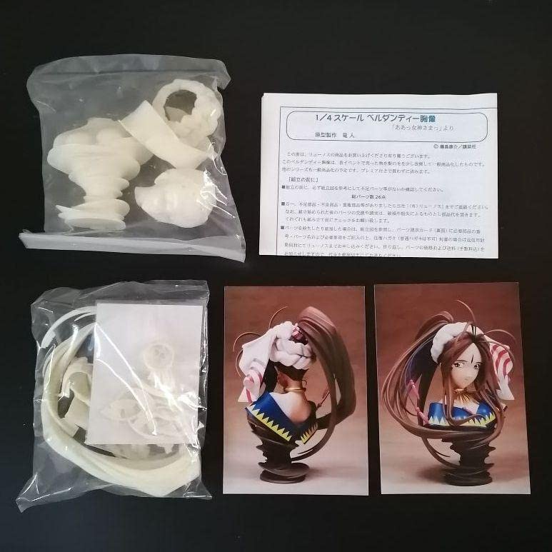 Amazon.co.jp: ああっ女神さまっ リューノス 竜人