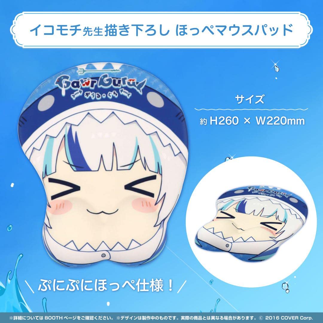 Amazon.co.jp: ぐら 誕生日記念2021 ほっぺマウスパッド EN