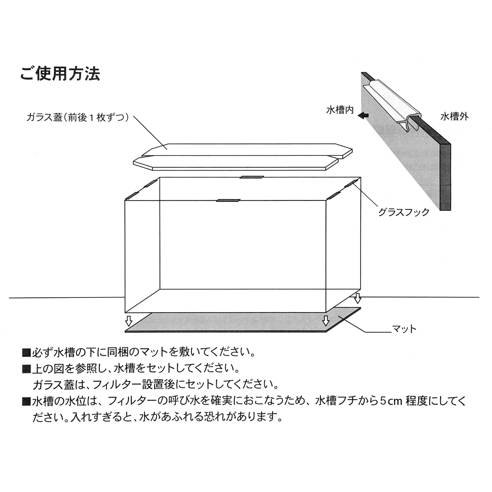 Amazon | エーハイム グラス水槽 EJ-60 60 | エーハイム | 水槽 通販