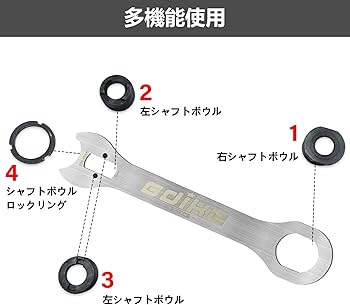 ビンテージロードバイク クランクキャップ レンチ　特殊工具 Amazon | 4イン1 自転車 ボトムブラケット専用工具 クランク 修理工具