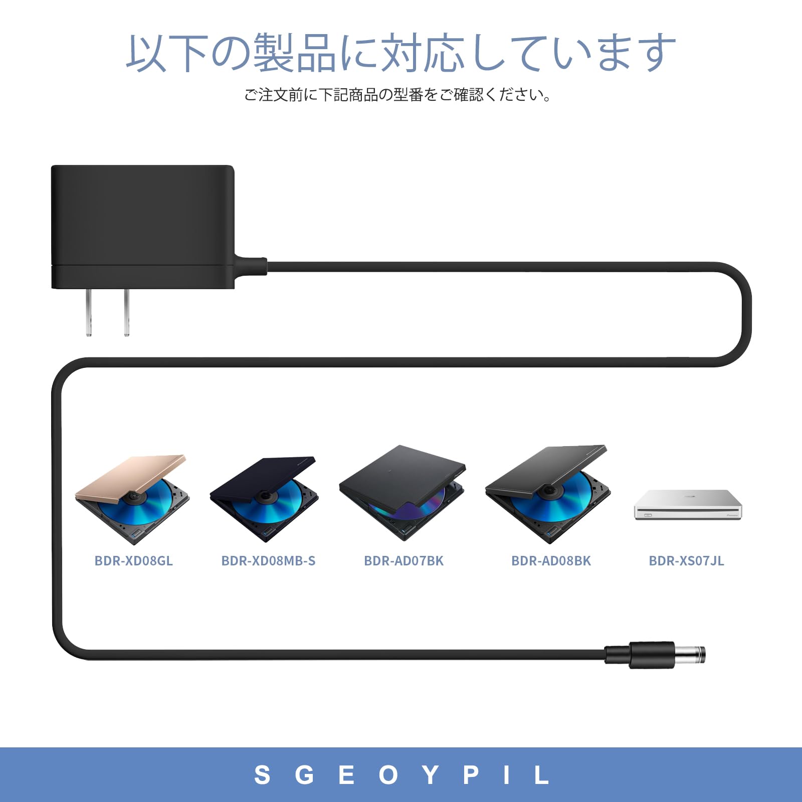 Amazon.co.jp: ブルーレイドライブ 外付け ACアダプター 対応 Amazon.co.jp: ブルーレイドライブ 外付け ACアダプター 対応