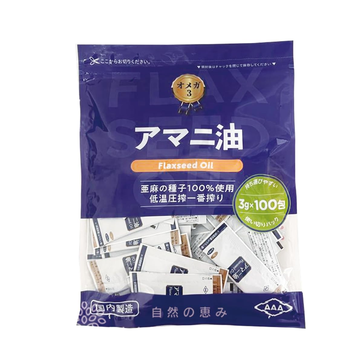 Amazon.co.jp: アマニ油 分包タイプ 3g×100包 WEB限定サイズ アマニ油 
