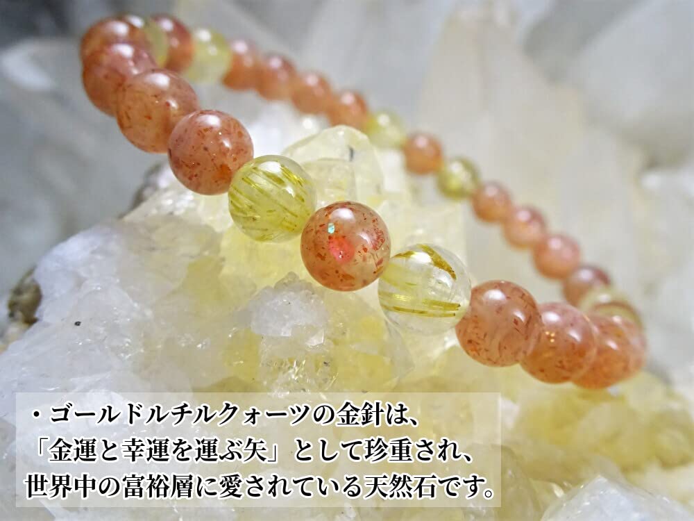 無着色の針　ゴールドルチルブレスレット　ルチルクォーツ　9-9 無着色の針ゴールドルチルブレスレット9-9