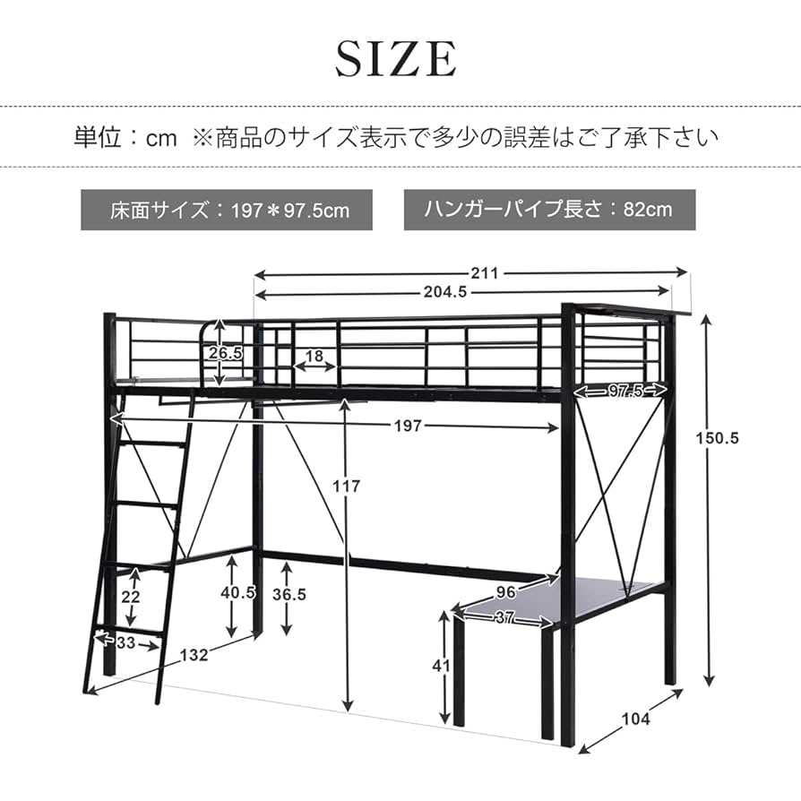 Amazon｜Kennkari ロフトベッド ローデスク付き パイプベッド 机