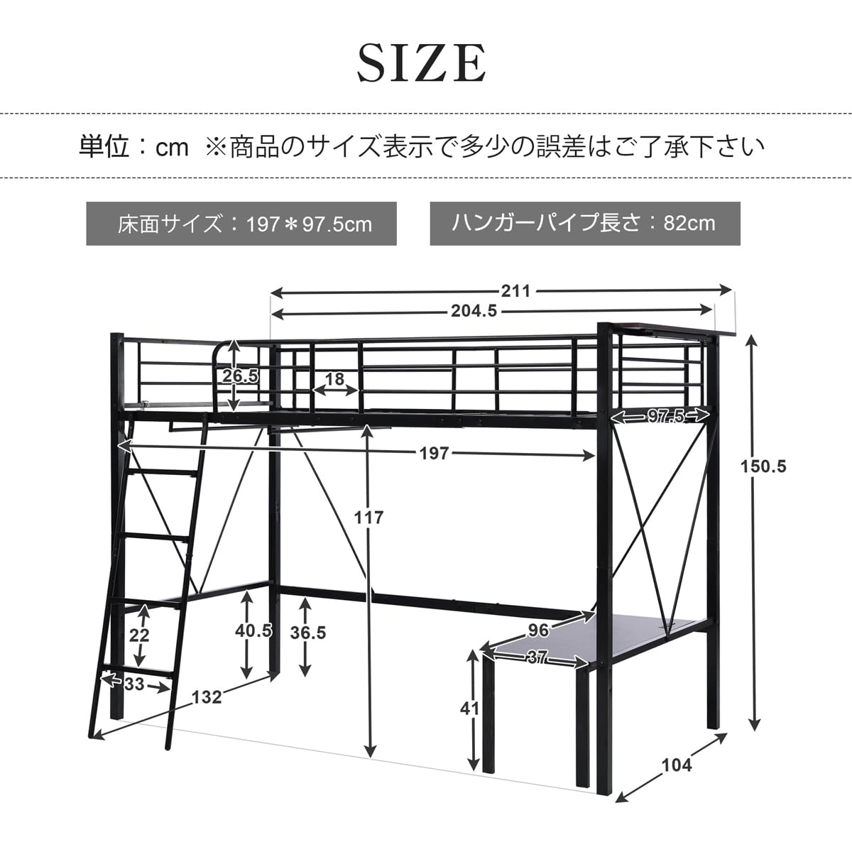赤字価格！ロフトベッド シングル コンセント・ローデスク付き　2セット 赤字価格！ロフトベッド シングル コンセント・ローデスク付き 2