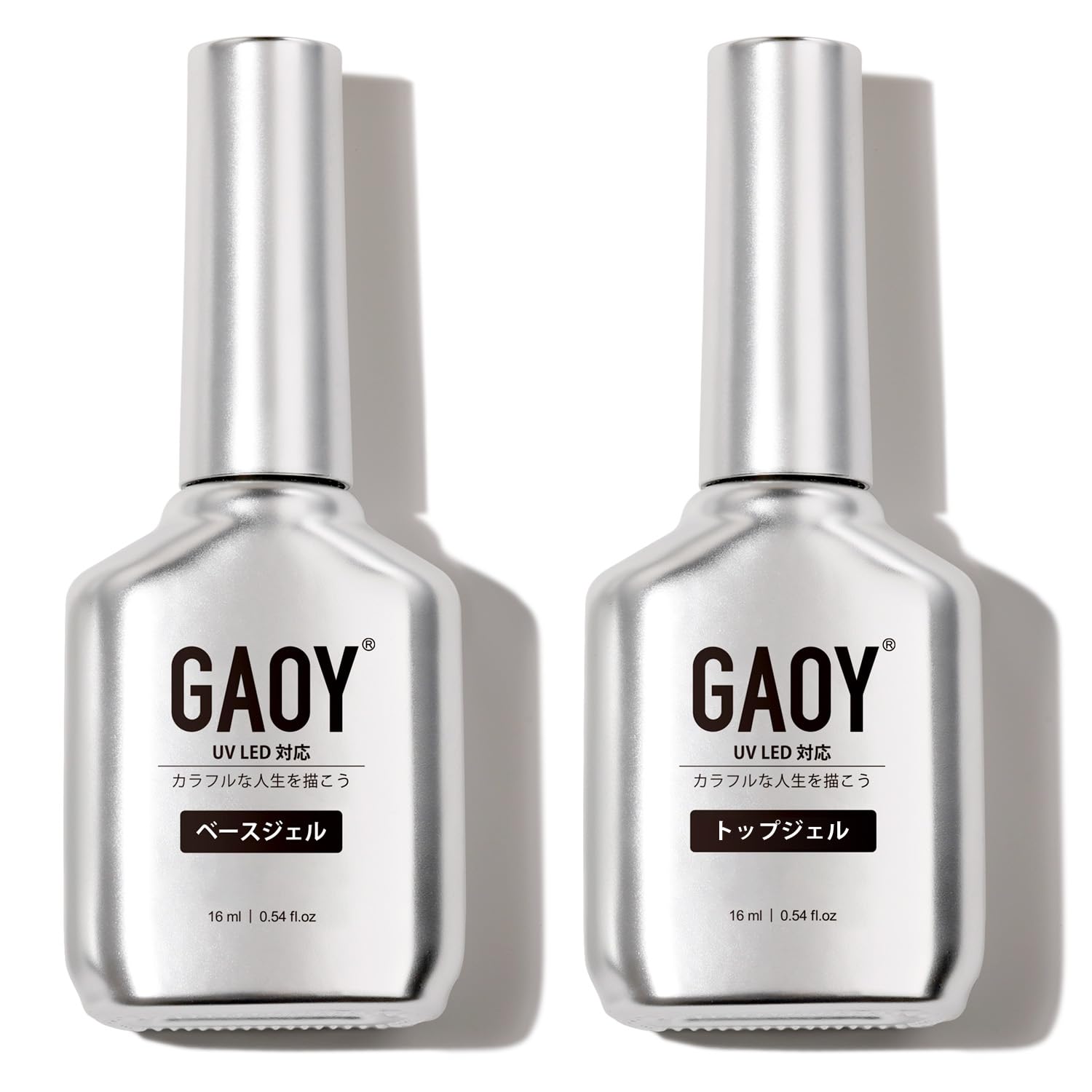 Amazon | GAOY ジェルネイル トップコート ベースコート 大容量 16ml 2