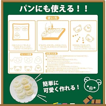 2010年　リラックマ　クッキーコレクション　コンプ 2010年 リラックマ クッキーコレクション コンプ