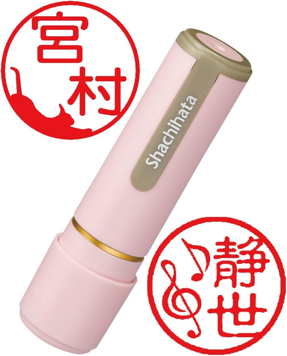 ネーム9 イラスト エトセトラ ピンク イラスト入りハンコ イラストハンコ かわいいハンコ 可愛いハンコ 猫印ハンコ ネコハンコ ねこハンコ 干支ハンコ 絵柄ハンコ シャチハタハンコ おしゃれハンコ ネーム9 イラスト エトセトラ ピンク イラスト入りハンコ イラストハンコ かわいいハンコ 可愛いハンコ 猫印ハンコ ネコハンコ ねこハンコ 干支ハンコ 絵柄ハンコ シャチハタハンコ おしゃれハンコ