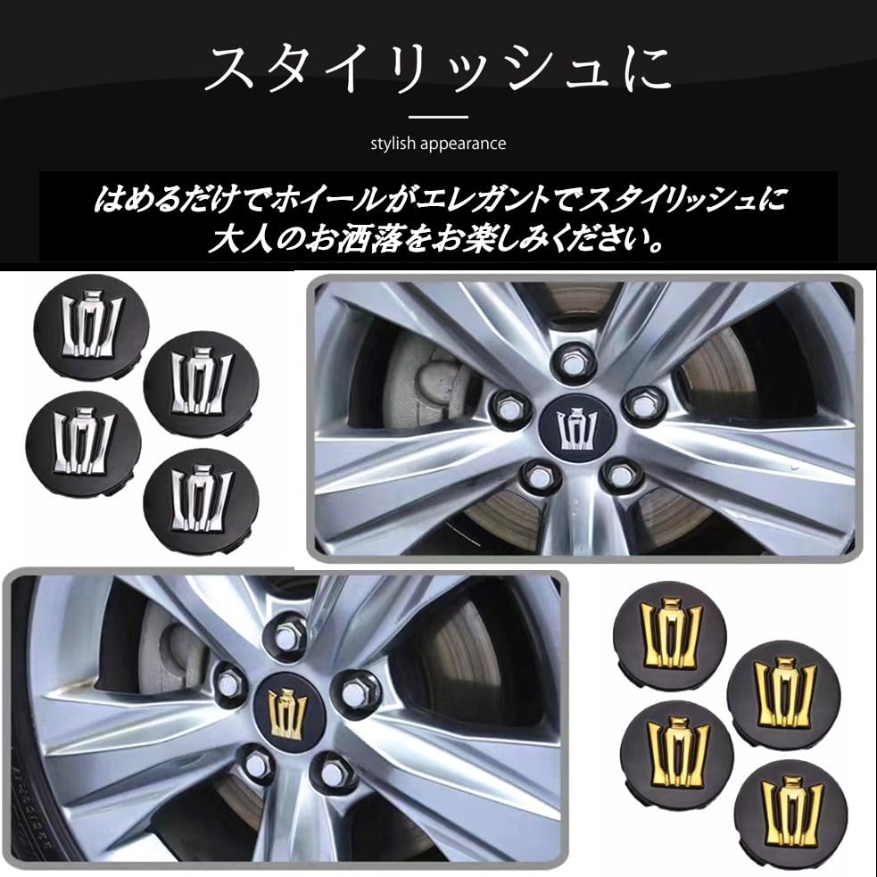 Amazon.co.jp: 【220系クラウン専用】 UP！ホイールセンターキャップ 4