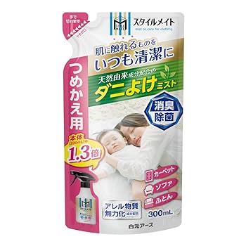 新品未使用 アメリカからお取寄せ とろとろふわふわ柔らかとろみ