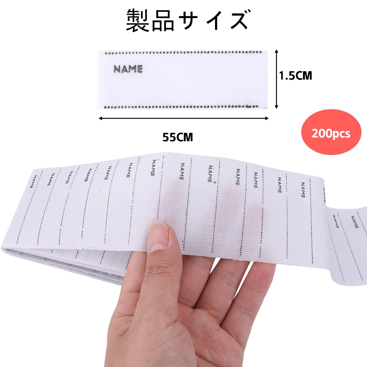 らびです 大人ティッシュ入れ以外は　お名前テープを縫い付けています。 らびです 大人ティッシュ入れ以外は お名前テープを縫い付けてい