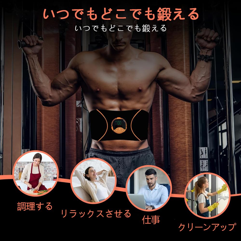 Amazon.co.jp: EMS 腹筋 ジェルシート不要, 筋トレ 腹筋マシン 腹筋