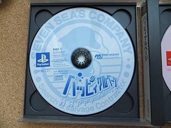 Amazon | プレイステーション PS1 Play Station プレステ ゲーム