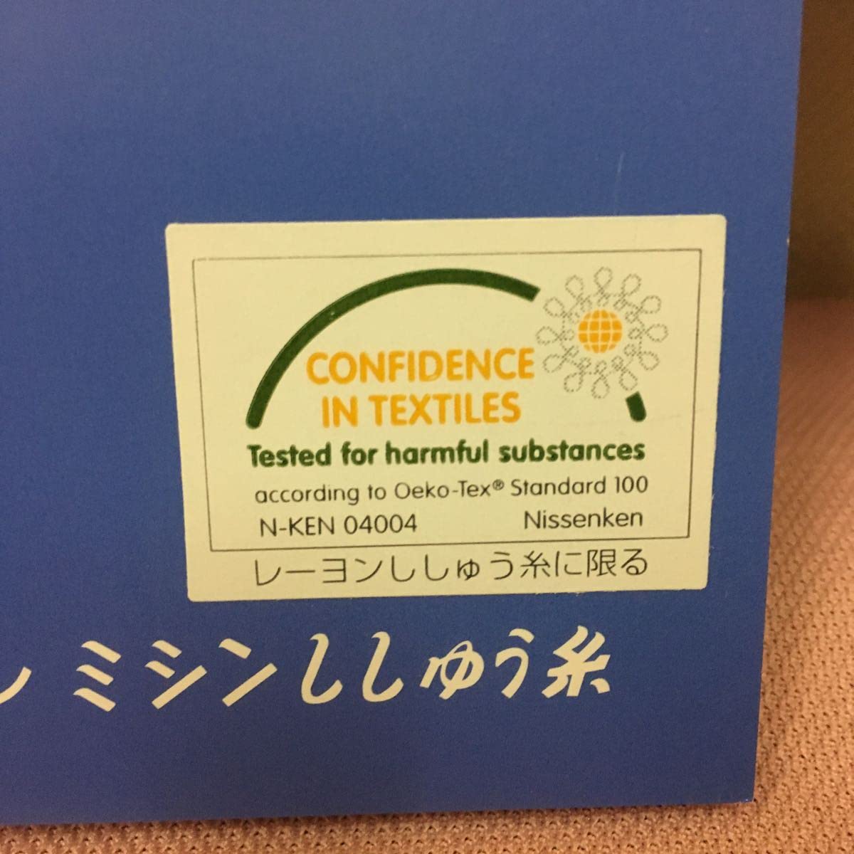 Amazon.co.jp: パールヨット刺繍糸 ミシン糸メーカー厳選レーヨン50色 