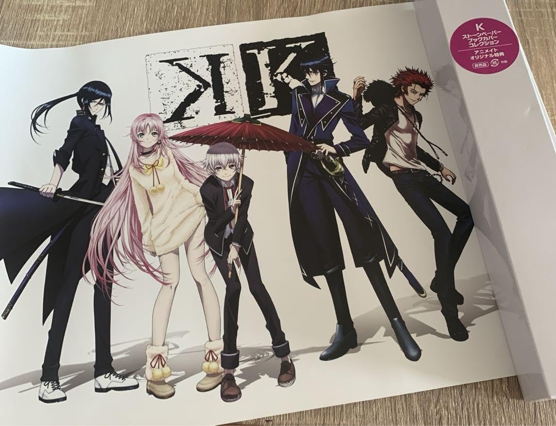 アニメ　K ストーンペーパー ブックカバー コレクション アニメ K ストーンペーパー ブックカバー コレクション K アニメK