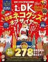 ねこ　9月2日発送　ご購入誠にありがとうございます なのに憂鬱？ — 猫様…と思っていただけたら、ぜひフォローお願い
