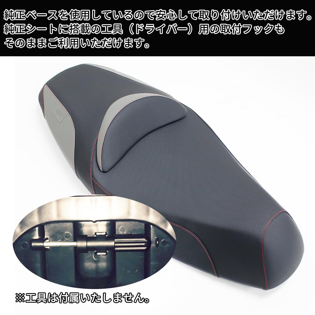 YAMAHA TRICITY125 純正ベース加工カスタムシート（レッドステッチ YAMAHA TRICITY125 純正ベース加工カスタムシート（レッドステッチ