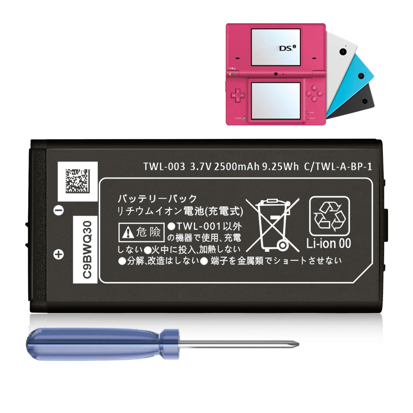 Akumulator zastępczy TWL-003 kompatybilny z akumulatorem DSi NDSi NDSiL