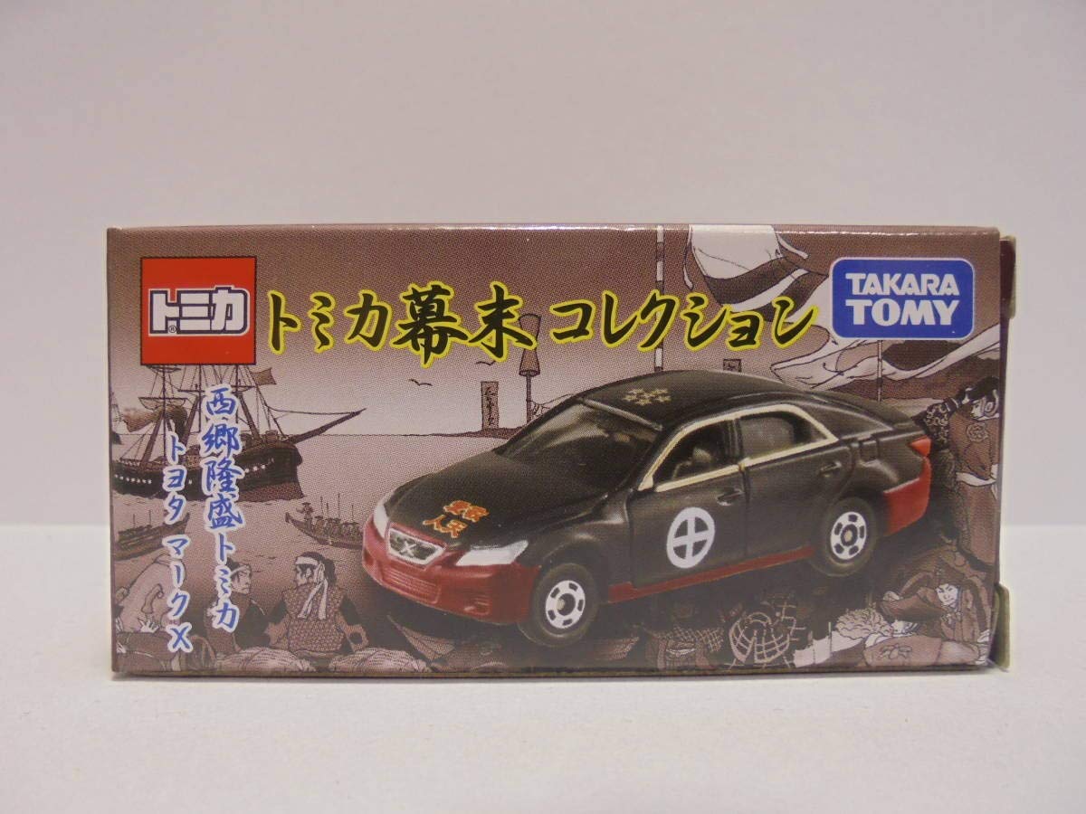 Amazon.co.jp: トミカ 幕末コレクション 西郷隆盛トミカ : おもちゃ