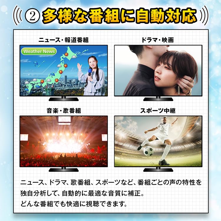 Amazon.co.jp: MUSTEM マステム 聞こえる音(きこえるね) テレビ専用