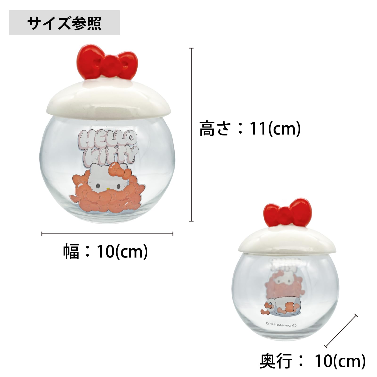 Amazon｜サンリオ (SANRIO) 「 ハローキティ 」 キャンディ