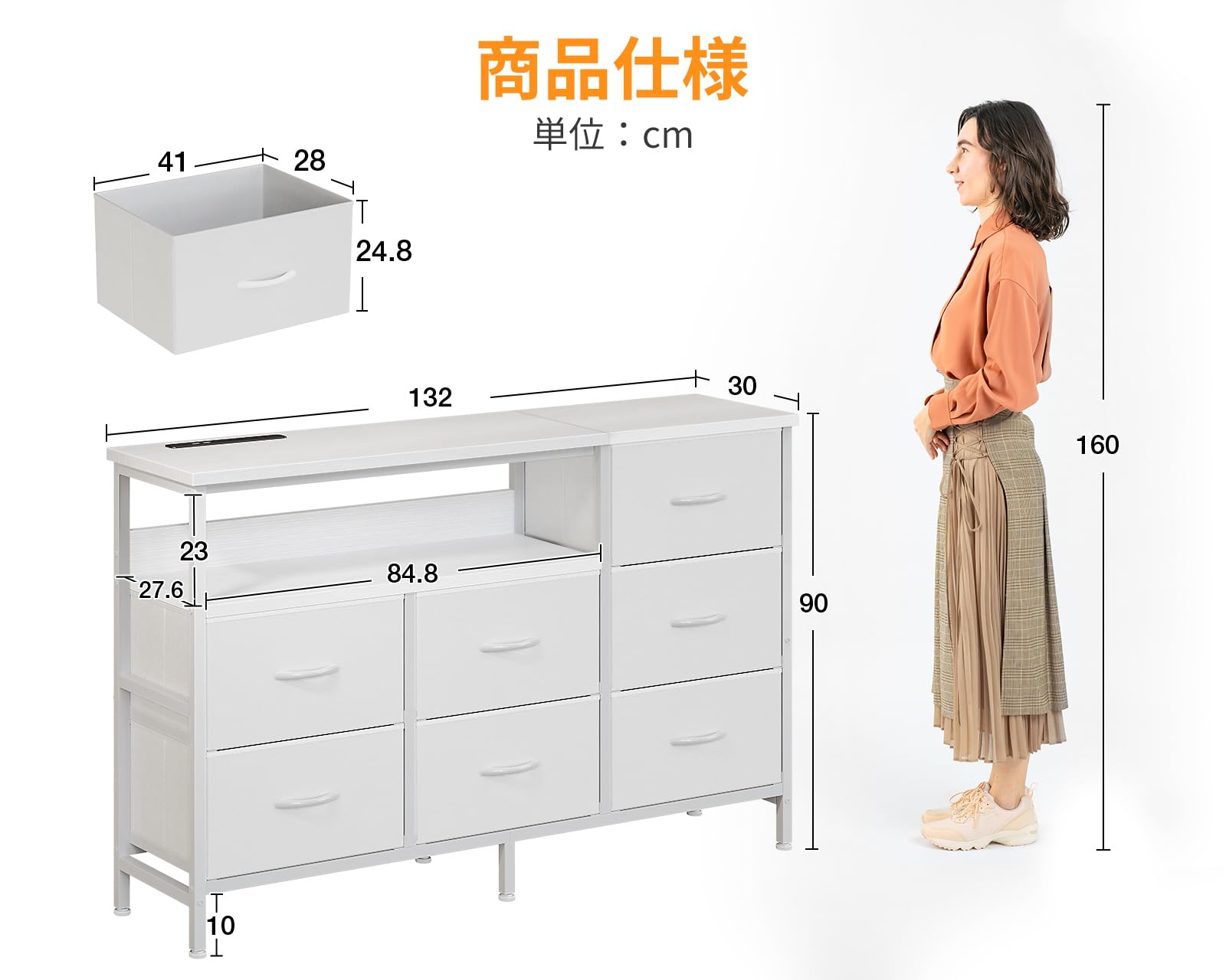Amazon｜AODK タンス チェスト コンセント付き 幅132×奥行30×高さ90cm